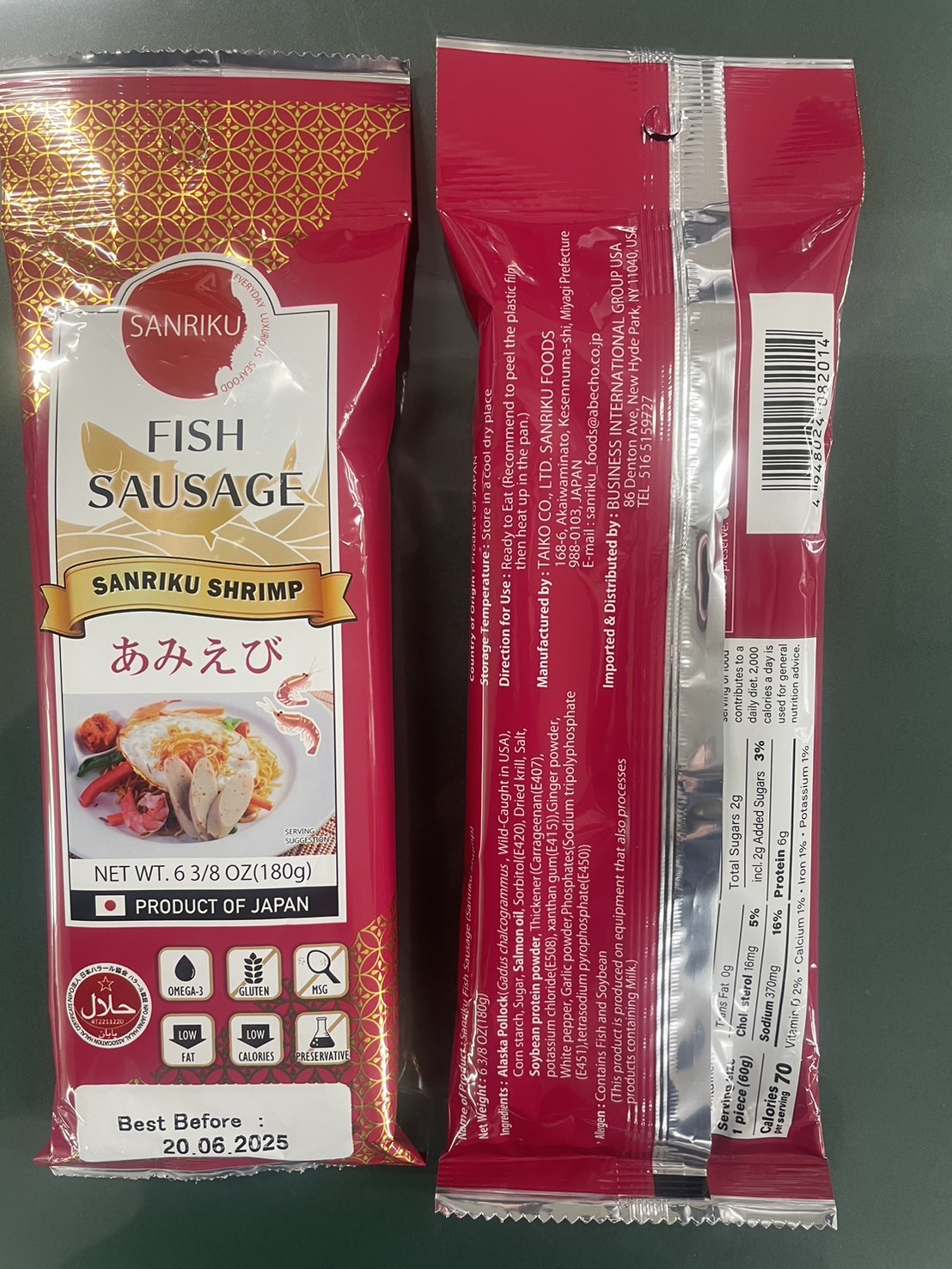 FISH SAUSAGE④