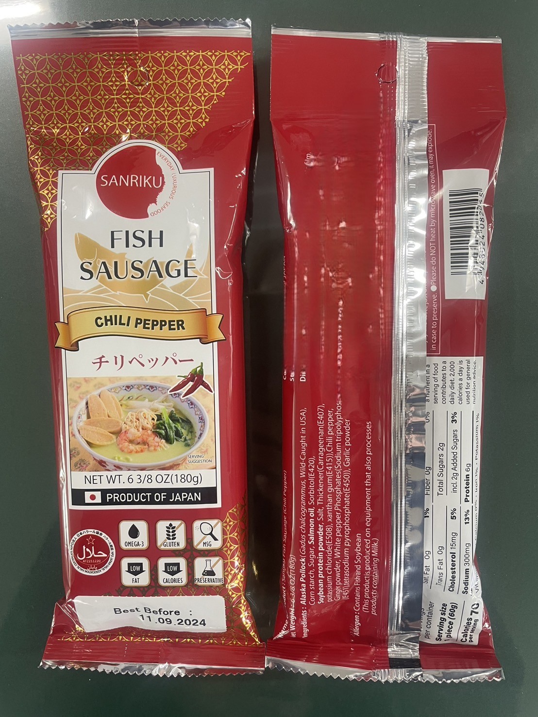 FISH SAUSAGE ①